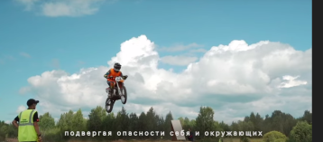 Осторожно! Питбайки в городе! Осторожно! Питбайки в городе!.