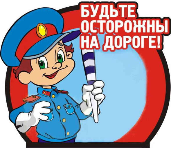 Госавтоинспекции УМВД России по г. Вологде Матвеевой Натальи Леонидовны к родителям несовершеннолетних и инспектора по пропаганде БДД отдела Госавтоинспекции УМВД России по г. Вологде Матвеевой Натальи Леонидовны к родителям несовершеннолетних и инспектора по пропаганде БДД отдела.