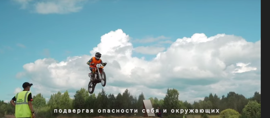 Осторожно! Питбайки в городе! Осторожно! Питбайки в городе!.